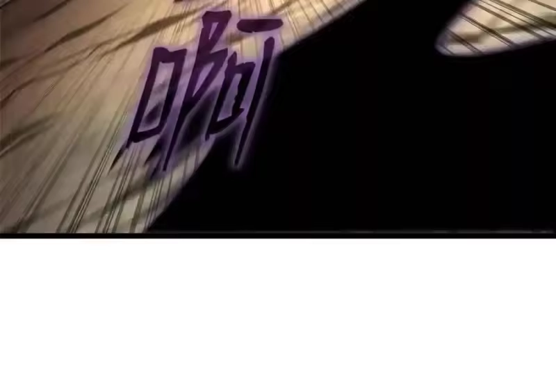 无限魔法师_h 143 冤家路窄 第136页