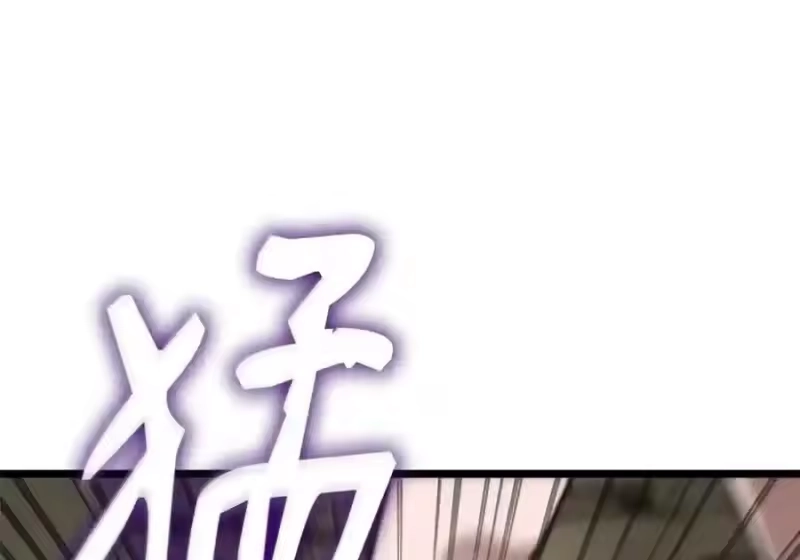无限魔法师_h 143 冤家路窄 第137页