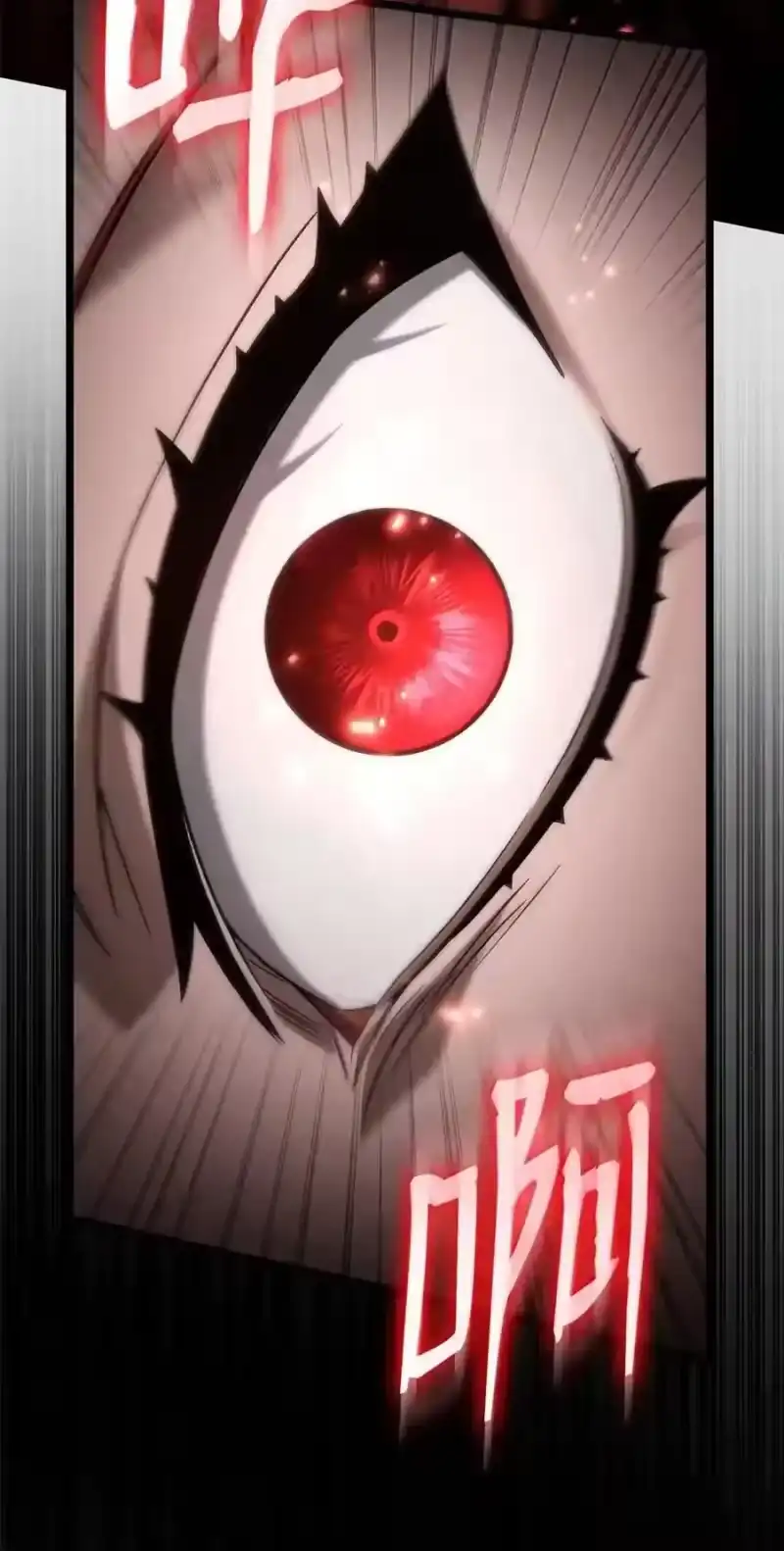 无限魔法师_h 143 冤家路窄 第141页