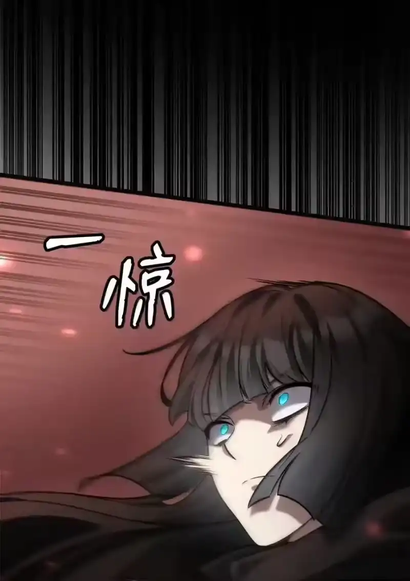 无限魔法师_h 143 冤家路窄 第142页