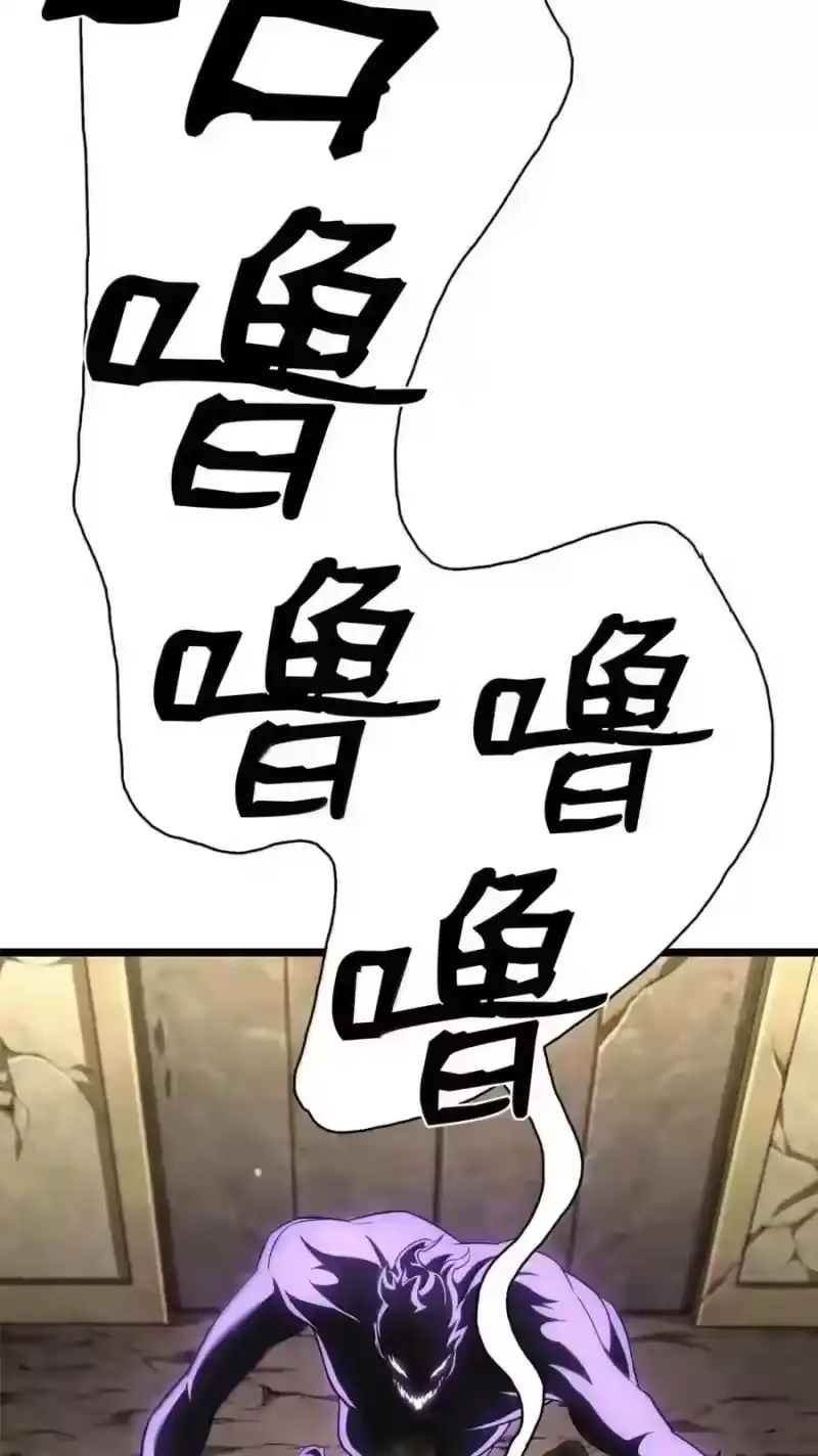 无限魔法师_h 143 冤家路窄 第150页