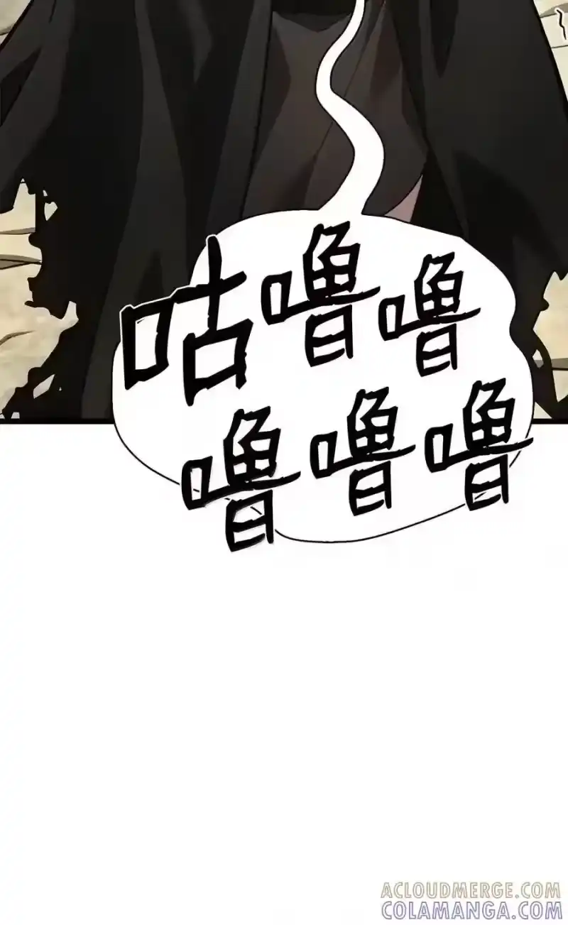 无限魔法师_h 143 冤家路窄 第155页