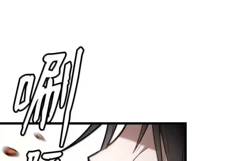 无限魔法师_h 143 冤家路窄 第157页
