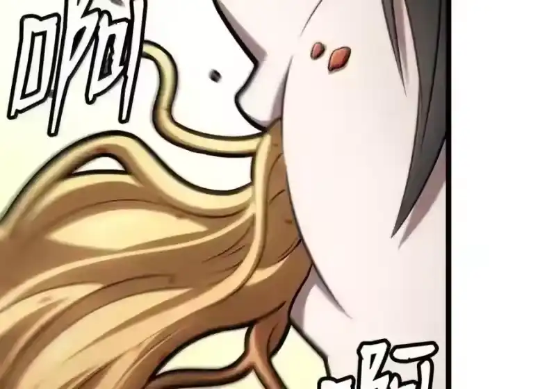无限魔法师_h 143 冤家路窄 第158页
