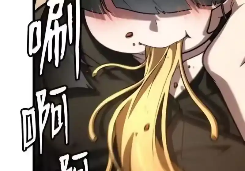 无限魔法师_h 143 冤家路窄 第160页