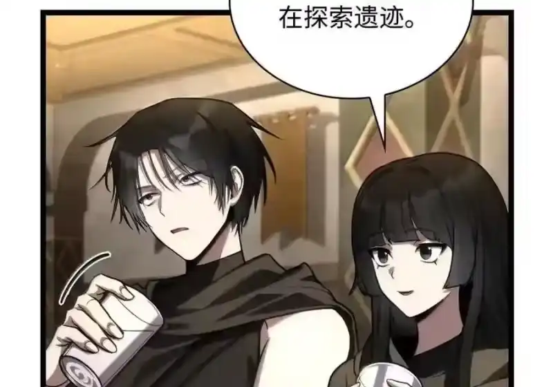 无限魔法师_h 143 冤家路窄 第184页