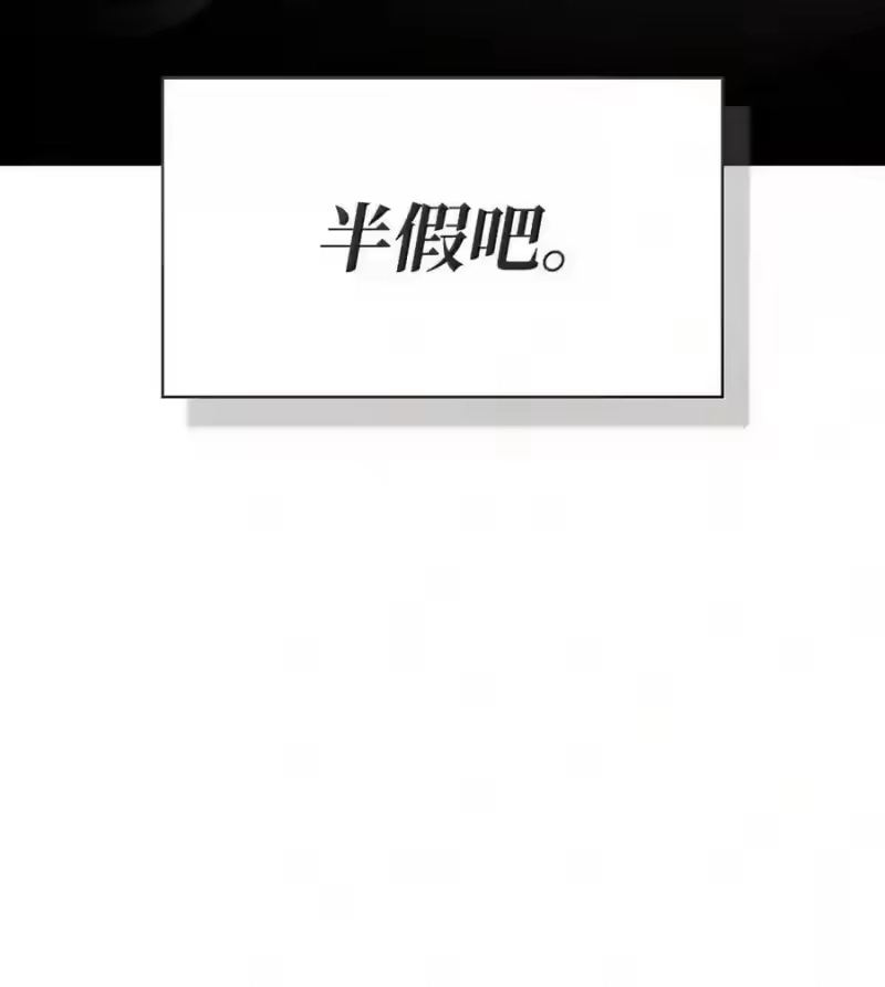 无限魔法师_h 143 冤家路窄 第190页