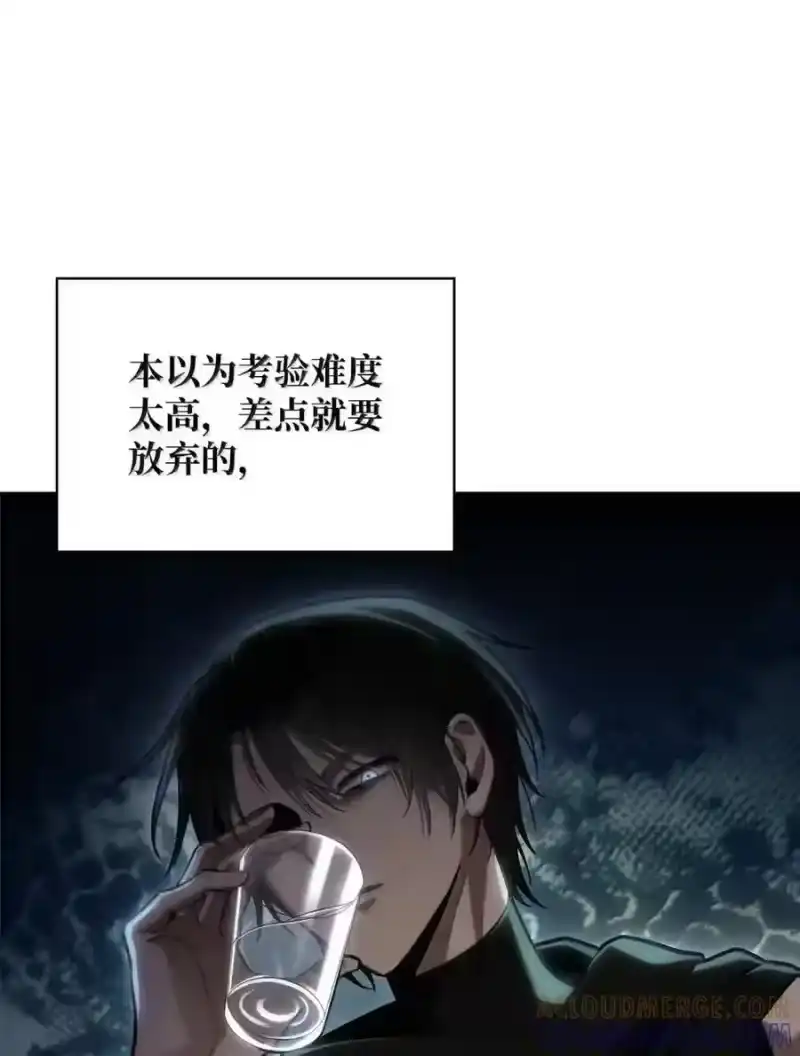 无限魔法师_h 143 冤家路窄 第195页