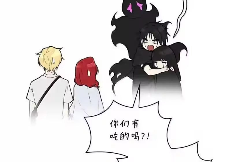 无限魔法师_h 143 冤家路窄 第200页