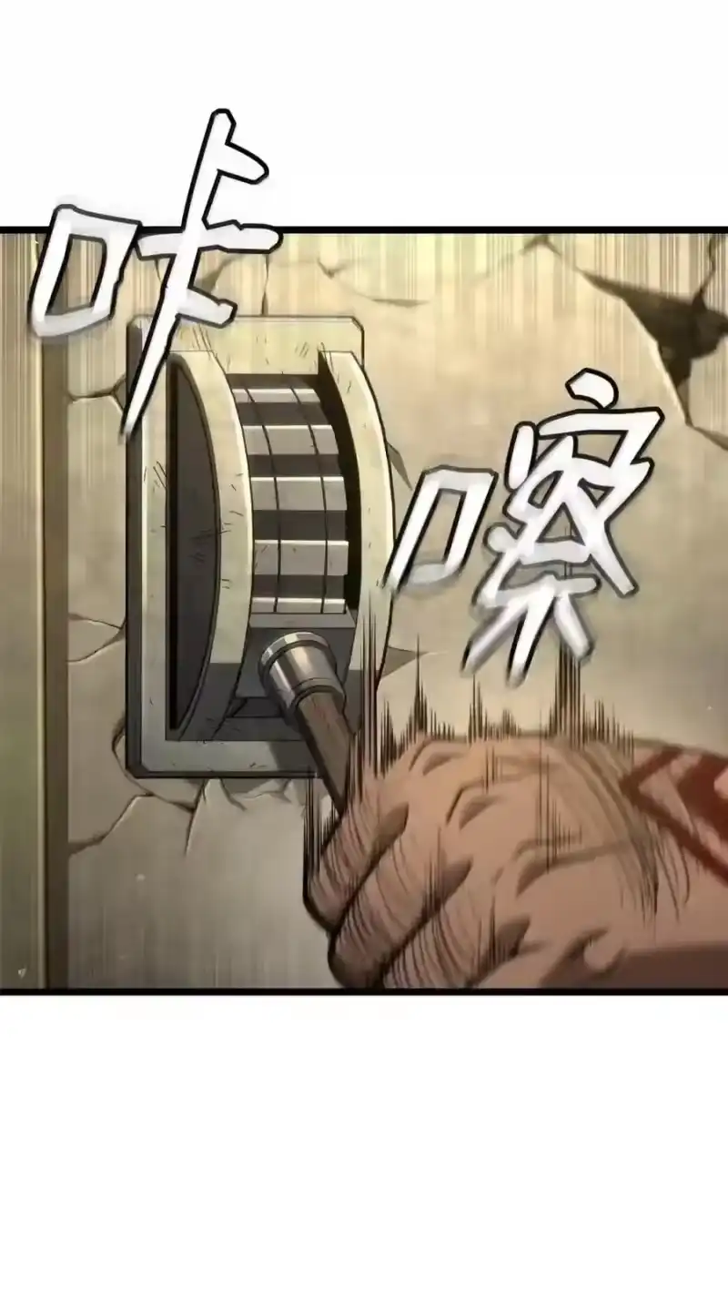 无限魔法师_h 143 冤家路窄 第46页