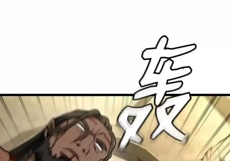 无限魔法师_h 143 冤家路窄 第47页