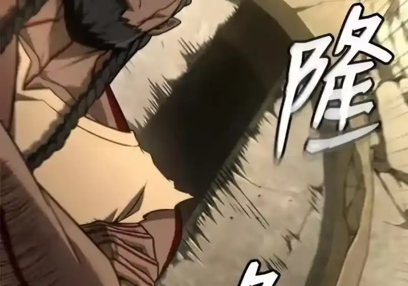 无限魔法师_h 143 冤家路窄 第48页