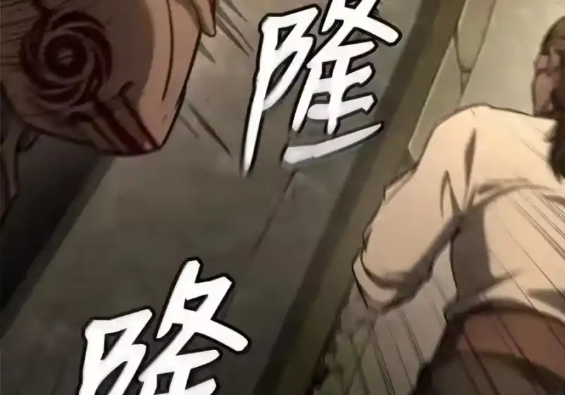 无限魔法师_h 143 冤家路窄 第49页