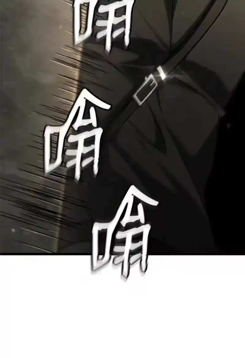 无限魔法师_h 143 冤家路窄 第53页