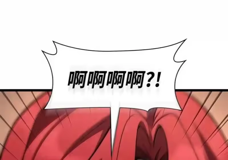无限魔法师_h 143 冤家路窄 第55页