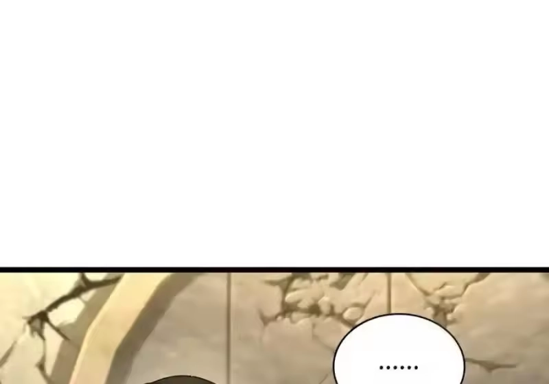 无限魔法师_h 143 冤家路窄 第70页