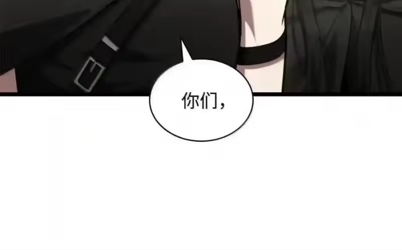 无限魔法师_h 143 冤家路窄 第72页