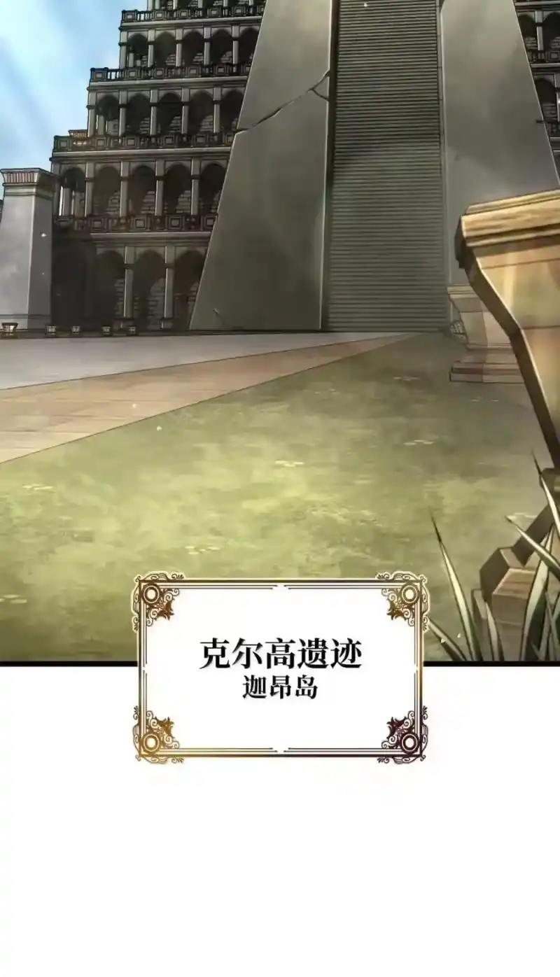 无限魔法师_h 143 冤家路窄 第8页