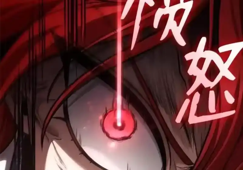 无限魔法师_h 143 冤家路窄 第92页