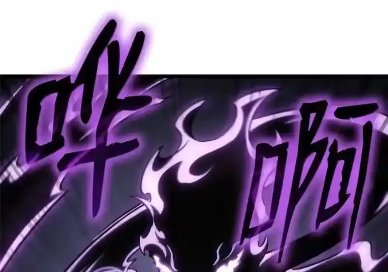 无限魔法师_h 143 冤家路窄 第98页