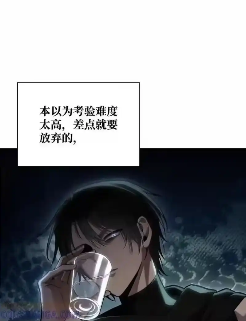 无限魔法师_h 144 兵分两路 第1页