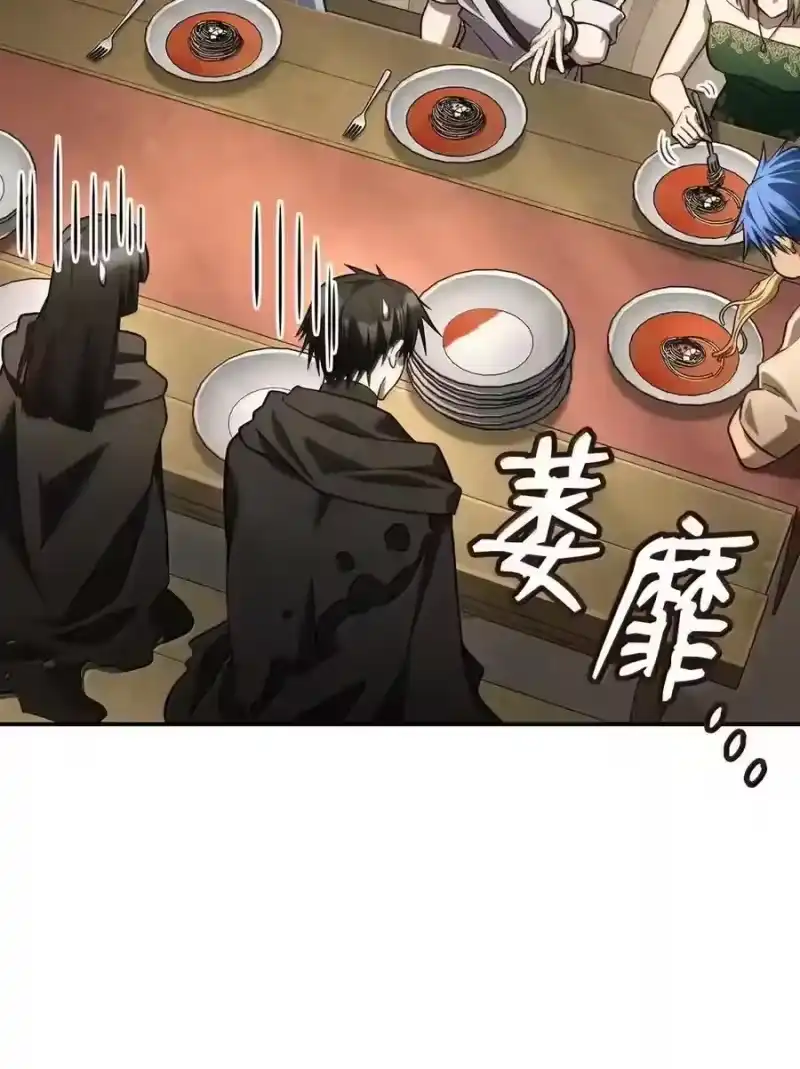 无限魔法师_h 144 兵分两路 第100页