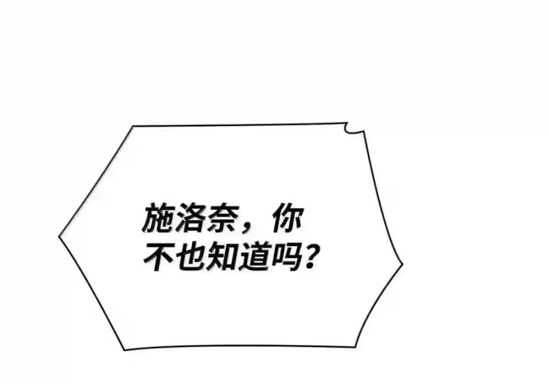 无限魔法师_h 144 兵分两路 第131页