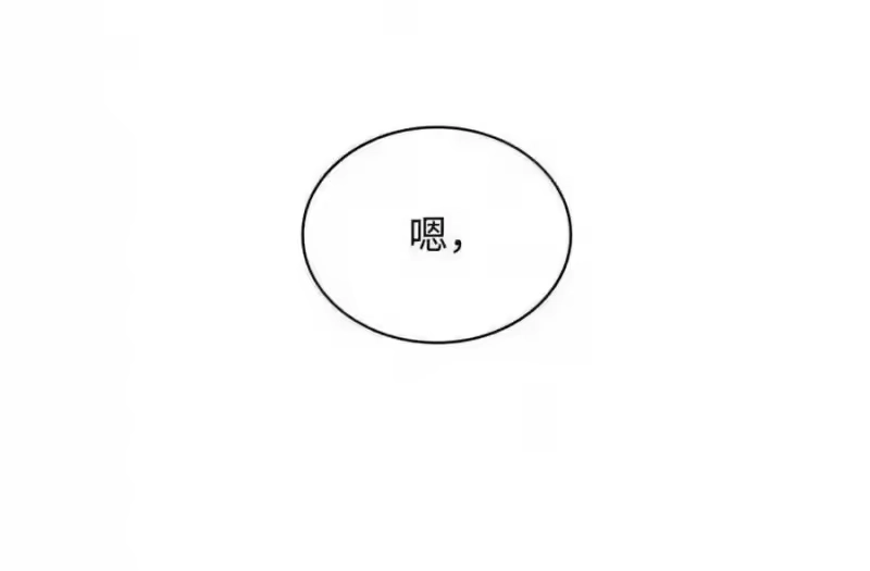 无限魔法师_h 144 兵分两路 第137页