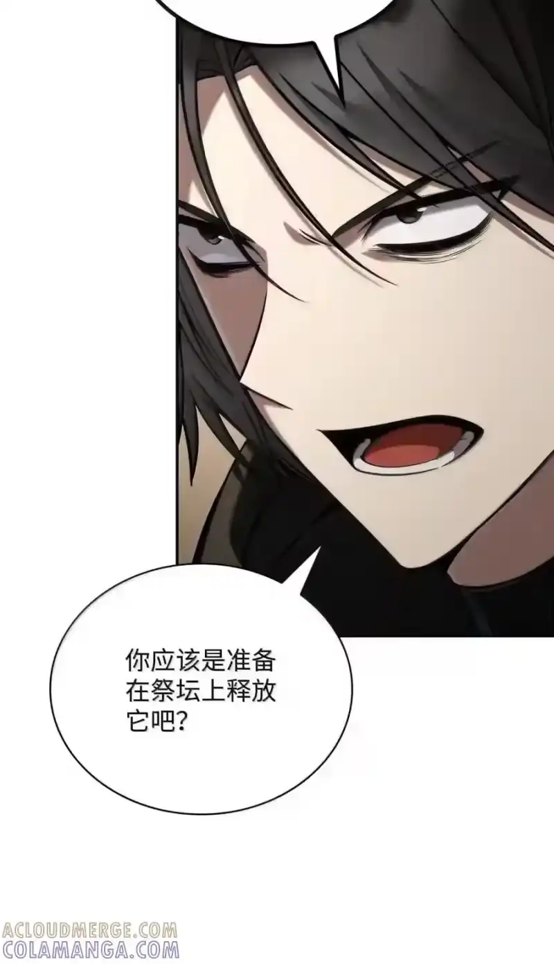 无限魔法师_h 144 兵分两路 第139页