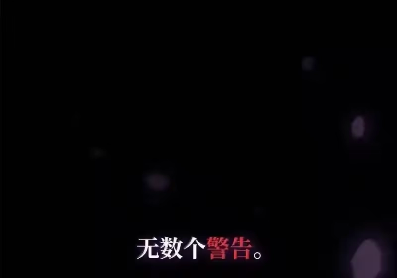 无限魔法师_h 144 兵分两路 第164页