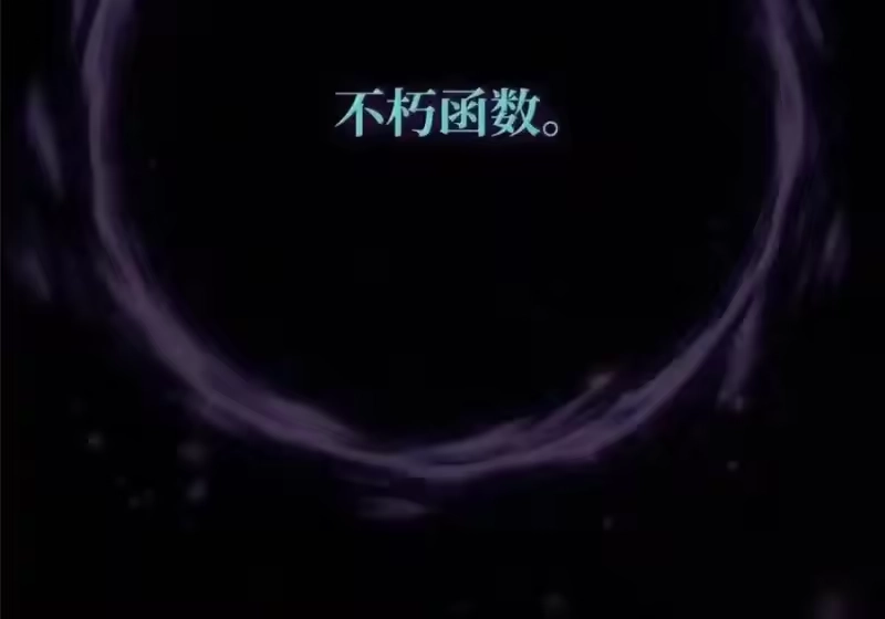 无限魔法师_h 144 兵分两路 第166页