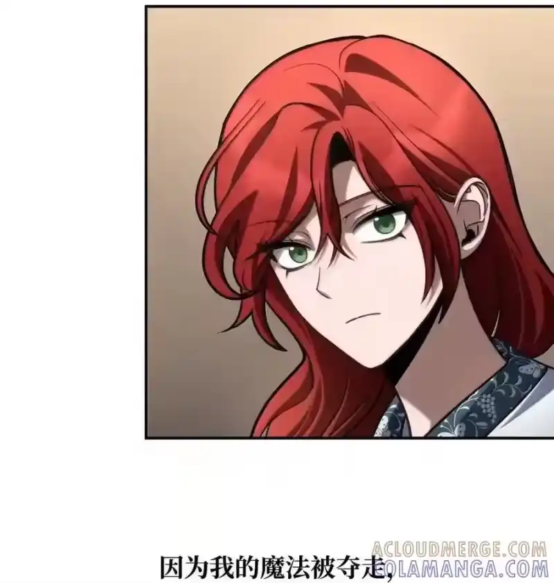 无限魔法师_h 144 兵分两路 第171页