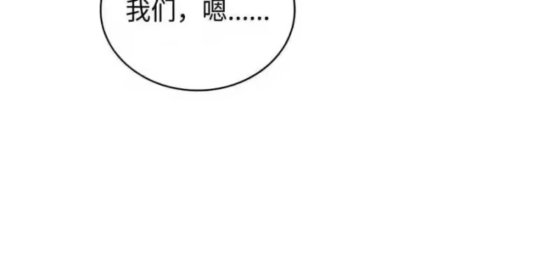 无限魔法师_h 144 兵分两路 第194页