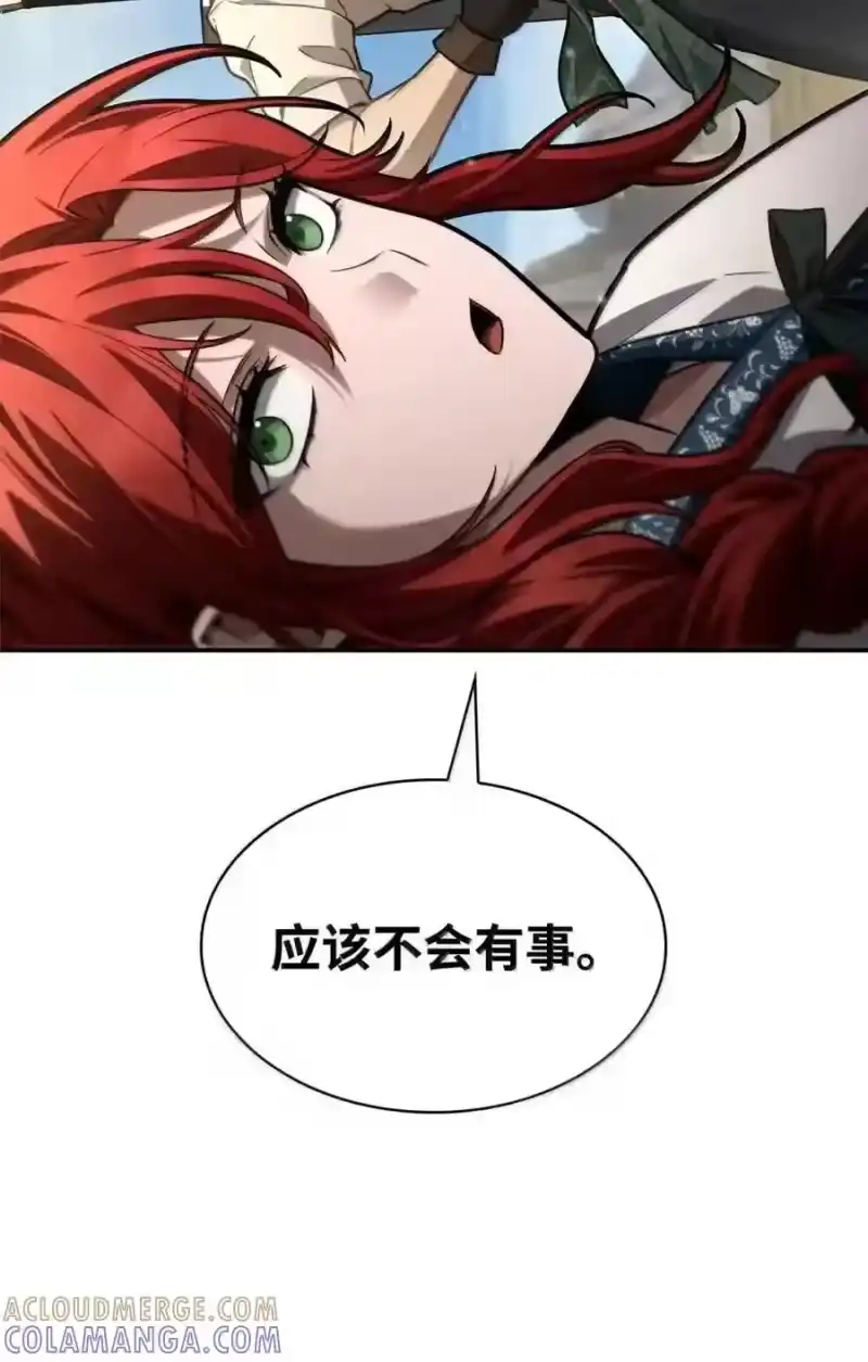 无限魔法师_h 144 兵分两路 第196页
