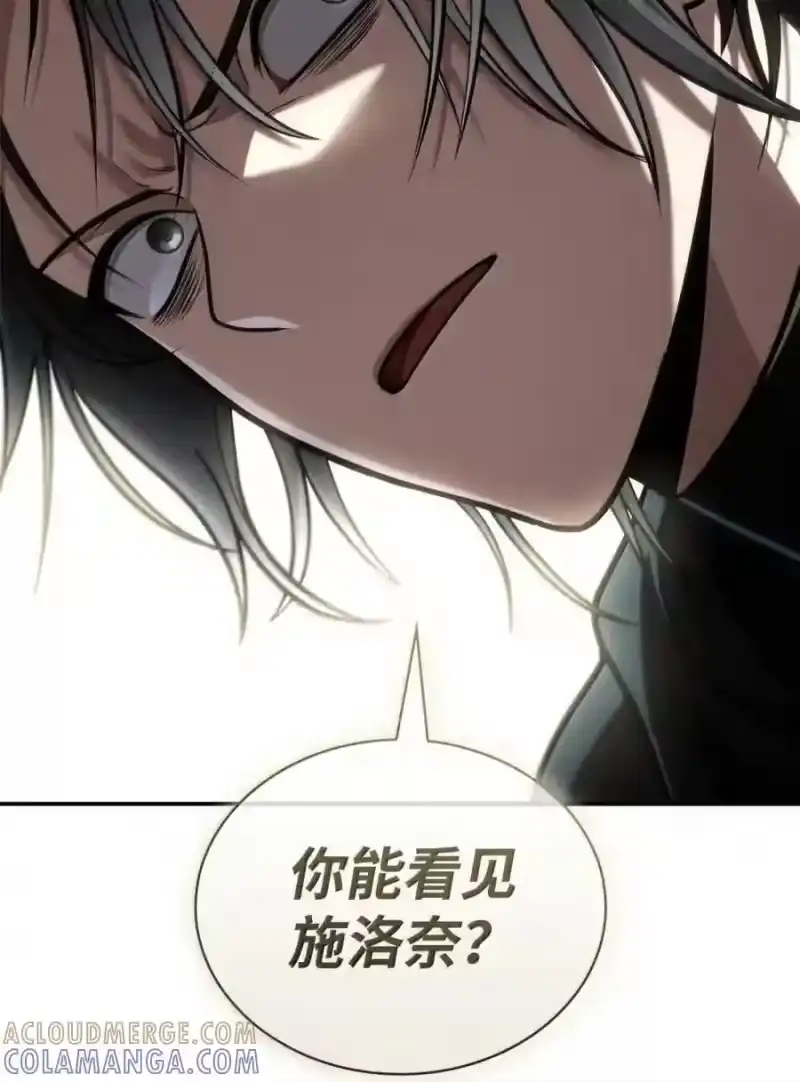 无限魔法师_h 144 兵分两路 第207页