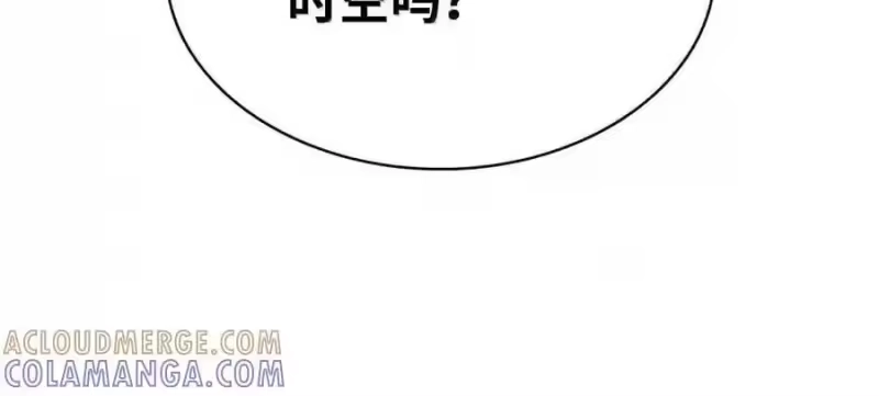 无限魔法师_h 144 兵分两路 第25页