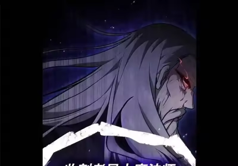 无限魔法师_h 144 兵分两路 第38页