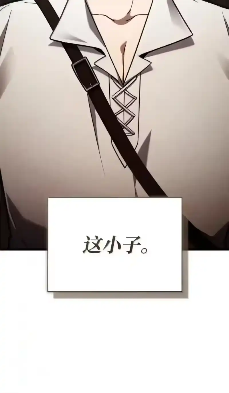 无限魔法师_h 144 兵分两路 第4页