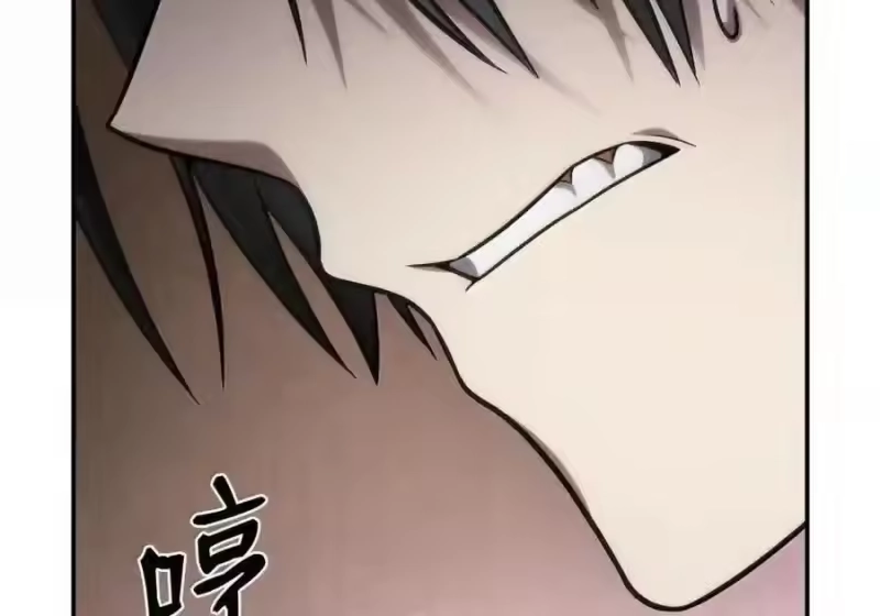 无限魔法师_h 144 兵分两路 第59页