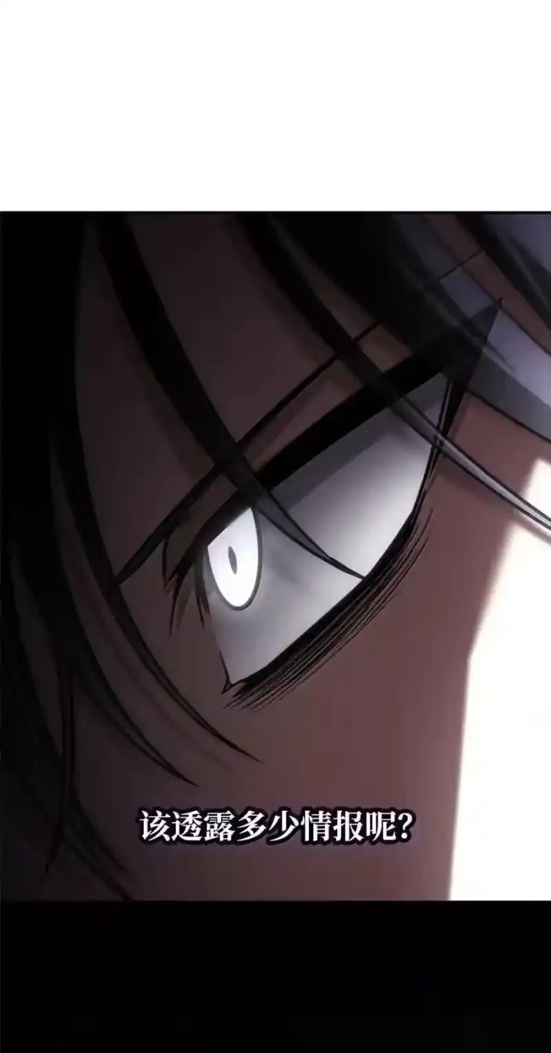 无限魔法师_h 144 兵分两路 第63页
