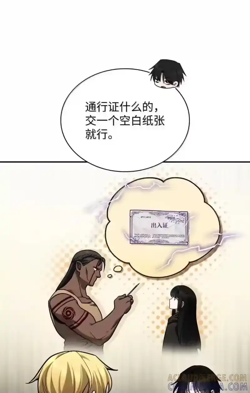 无限魔法师_h 144 兵分两路 第72页