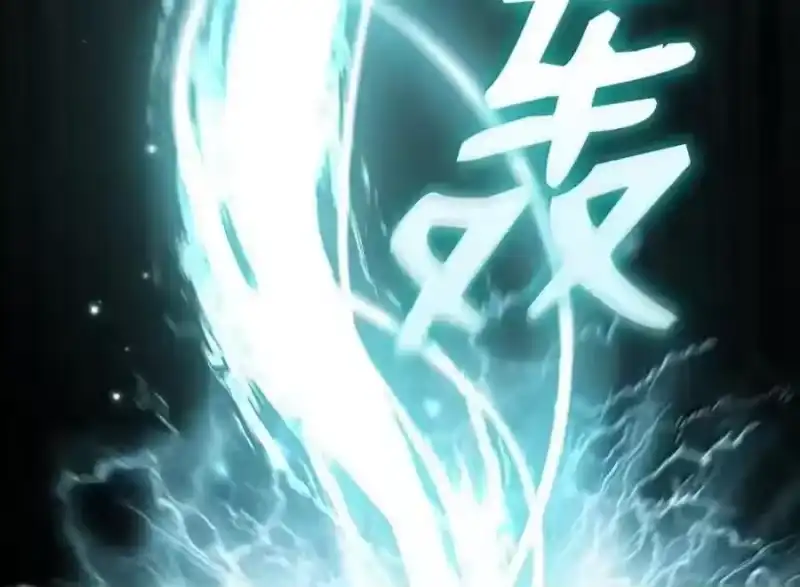 无限魔法师_h 145 思维沟通 第105页