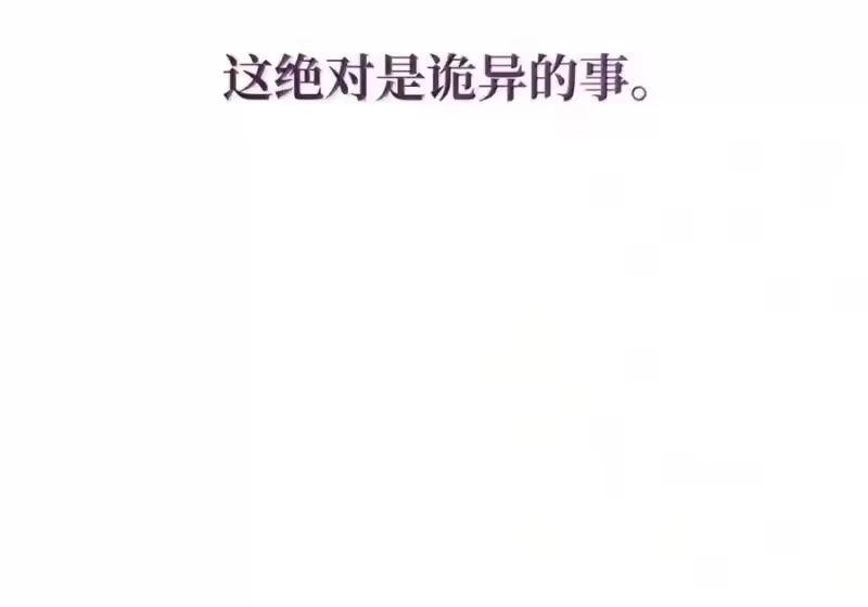 无限魔法师_h 145 思维沟通 第11页