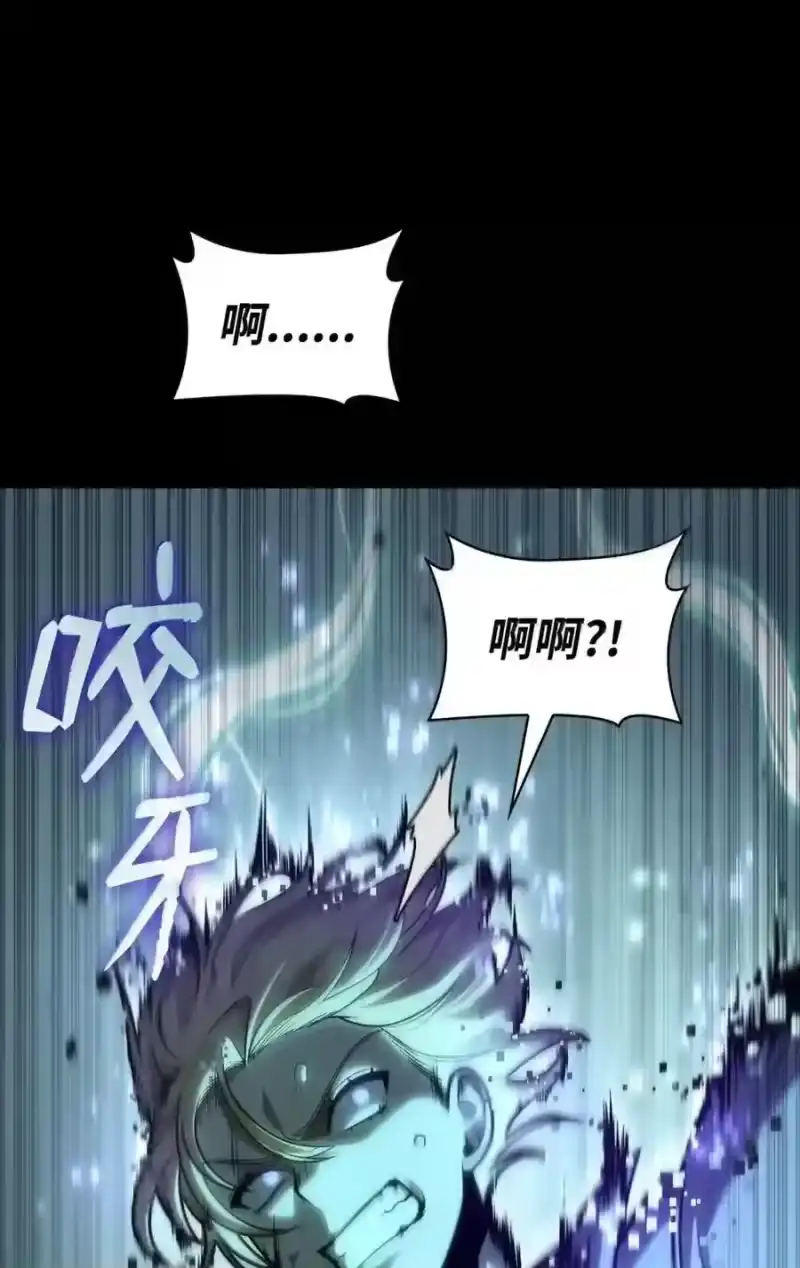 无限魔法师_h 145 思维沟通 第111页