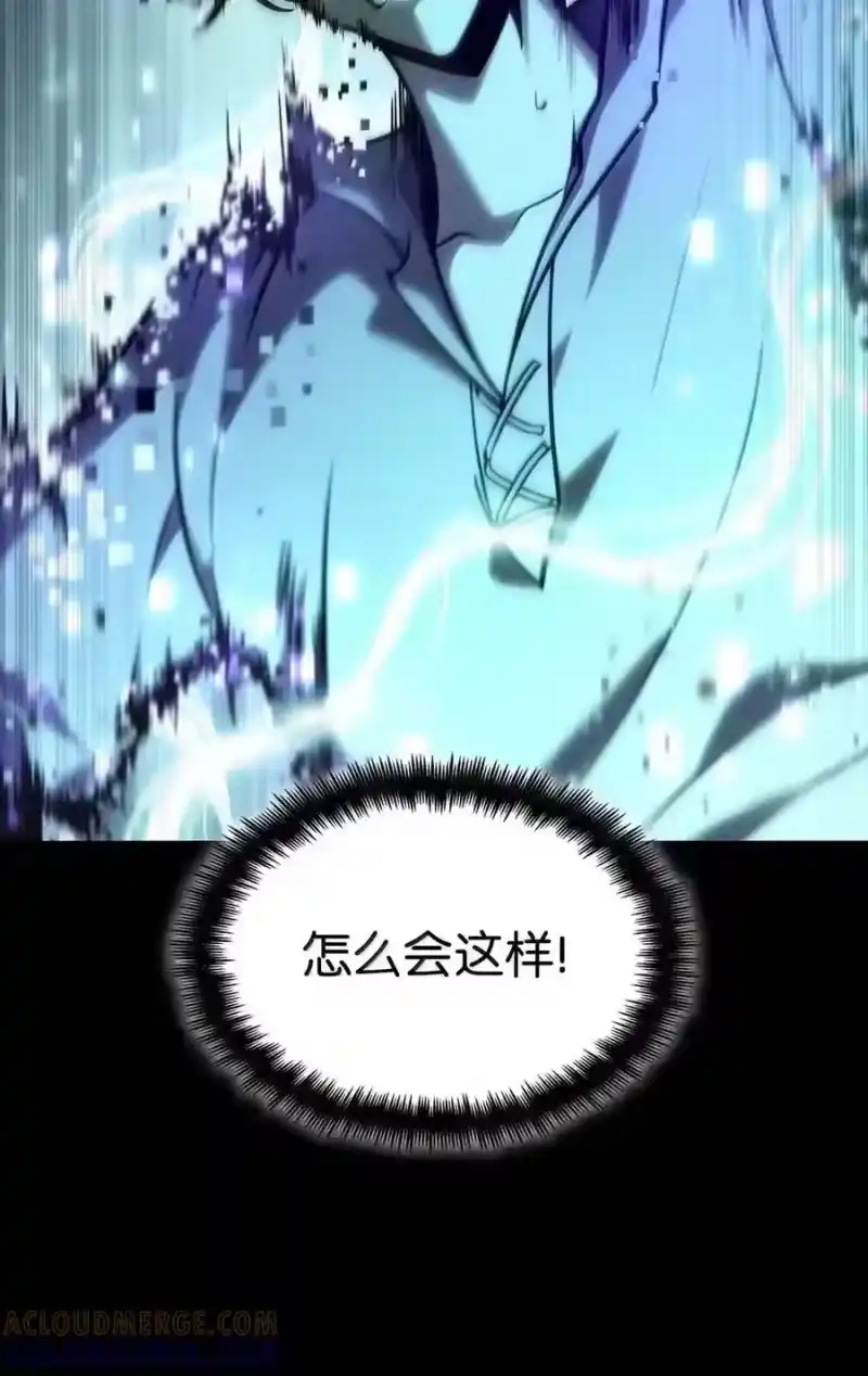 无限魔法师_h 145 思维沟通 第112页