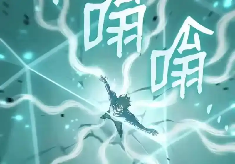 无限魔法师_h 145 思维沟通 第114页