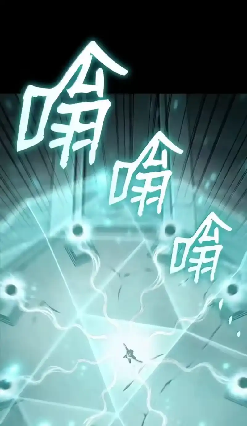 无限魔法师_h 145 思维沟通 第116页