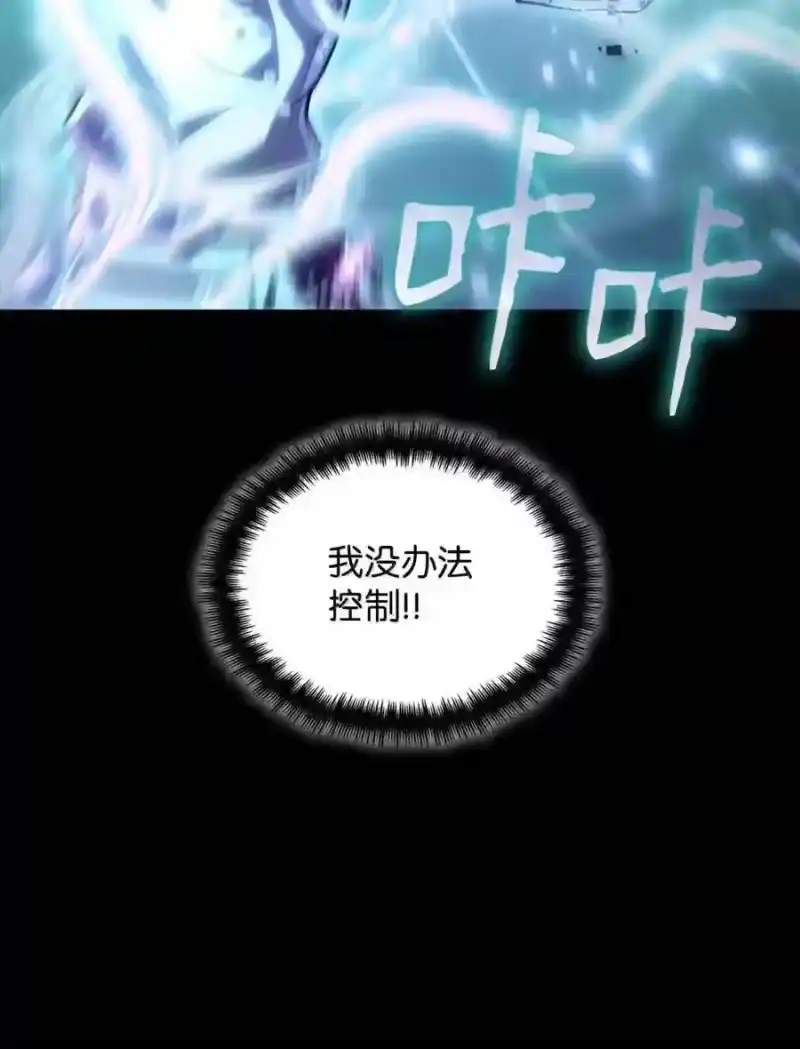 无限魔法师_h 145 思维沟通 第119页