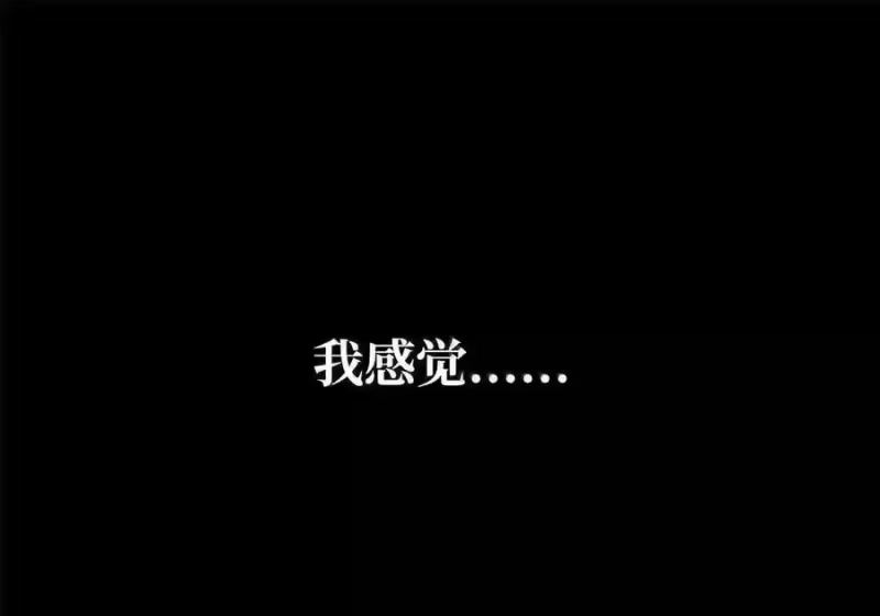 无限魔法师_h 145 思维沟通 第120页