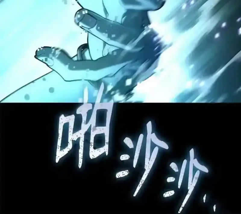 无限魔法师_h 145 思维沟通 第122页